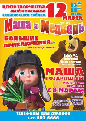 NEW EPISODE 🍋 When Life Gives You Lemons 🧊🥤(Episode 132) 🍓 Masha and  the Bear 2023 - YouTube