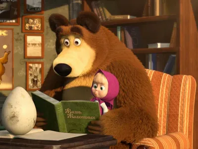 Маша и Медведь» мультсериал 2009-2022 смотреть онлайн в отличном качестве  все серии 1-6 сезоны — Кинопоиск
