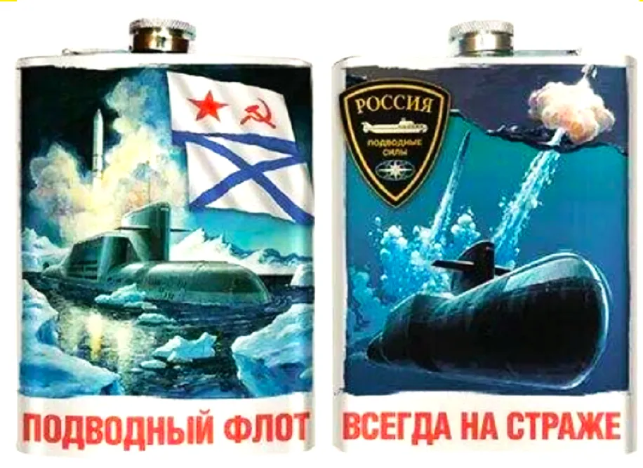 День подводных вмф