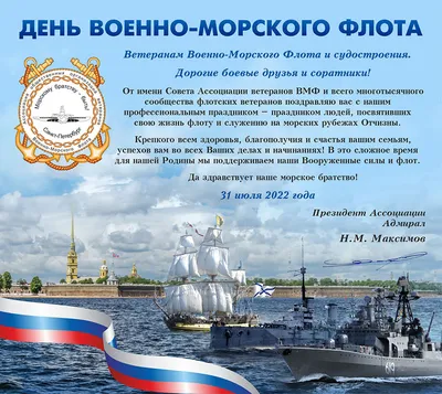 Кот моряк ВМФ. Морфлот. День Военно-Морского Флота купить в  интернет-магазине Ярмарка Мастеров по цене 4500 ₽ – 6L25BRU | Тильда  Зверята, Изобильный - доставка по России