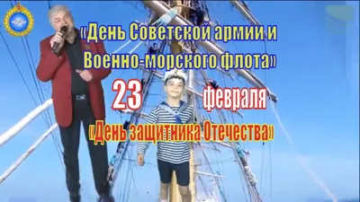 Рисуем моряка! Открытка на 23-е февраля! - YouTube