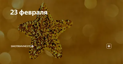 Как нарисовать открытку на 23 февраля, Военный Корабль + Дерево, рисуем  открытку сами - YouTube