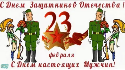 23 февраля» (Суэтов Сергей) в исполнении kerchgalina. vocal-land.ru