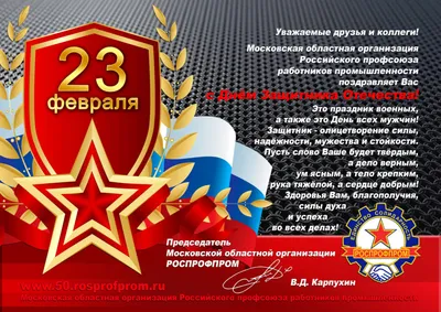 Открытки двусторонние к 23 февраля на подарок мужчинам в наборе 30 штук  купить по цене 340 ₽ в интернет-магазине KazanExpress