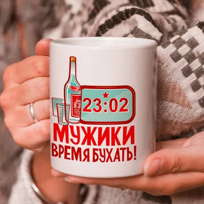 С 23 февраля мужики ! | Пикабу