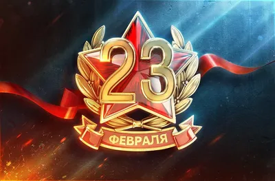 Кружка подарок \"С 23 Февраля\", Мужики, время бухать! купить Кружки с 23  Февраля в интернет-магазине konsto.ru по цене 320 руб.