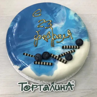 Торт на 23 февраля коллегам — купить по цене 900 руб/кг | Интернет магазин  Promocake Москва