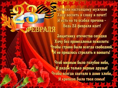 С 23 февраля... | Владислав Пермский | Дзен