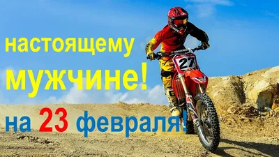 Мужские выходные в Подмосковье на 23 февраля