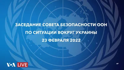 О войне предупреждали: Разведка США заранее обнародовала план предстоящего  вторжения россиян в Украину « Новости | Мобильная версия | Цензор.НЕТ