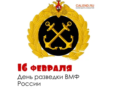 Начальник разведки. 1 и 2 серии