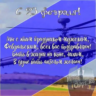 Кружки С 23 февраля - Классному руководителю - Викиники.рф -  интернет-магазин праздничной атрибутики