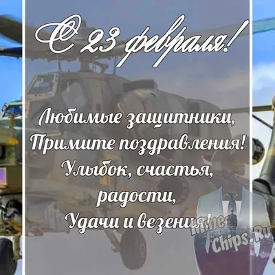 8 идей, что подарить шефу на 23 февраля | Подарки.ру