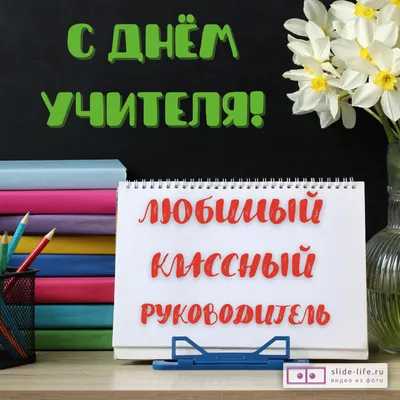 Квест на 23 февраля \"День защитника Отечества\"