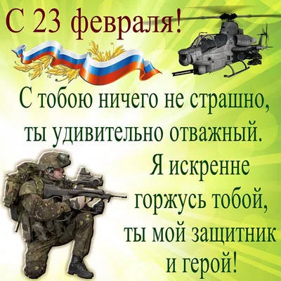 Ивановские школьники написали более 5 000 посланий в рамках акции \"Открытка  солдату\"