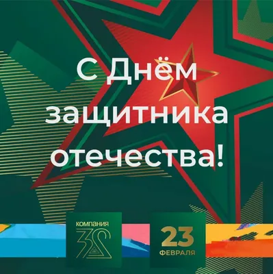 Советские открытки к 23 февраля