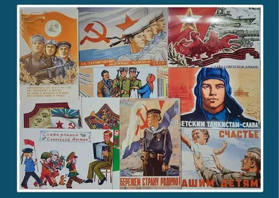 Открытки к 23 Февраля (часть 1) - my-ussr.ru