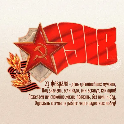 Рисунок 23 февраля №87885 - «Защитник Родины моей!» (31.01.2024 - 18:37)