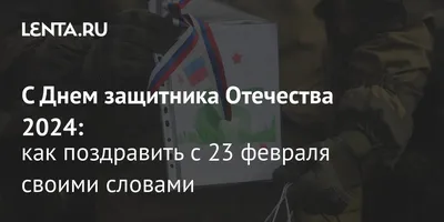 В России отмечают День военного связиста