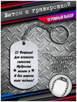 Короткие детские стихи на 23 февраля: в детский сад, школу, для папы |  Известия | Дзен