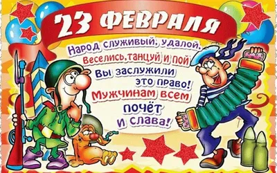 Что подарить мужчине на 23 февраля: 35 классных идей коллеге, парню или  другу