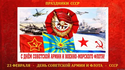 Кружка \"23 февраля! С праздником! ВМФ России!\" - ФОТОПОДАРКИ