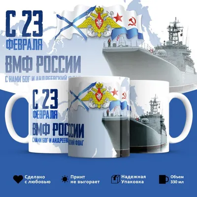 Открытки к Дню Советской армии и Военно-морского флота | Пикабу