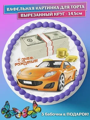 Элегантная открытка с днем рождения парню 25 лет — Slide-Life.ru