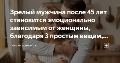 Торт на 45 лет 06061921 мужчине стоимостью 130 900 рублей - торты на заказ  ПРЕМИУМ-класса от КП «Алтуфьево»