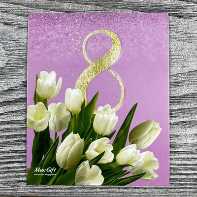 Картинки с 8 марта белые тюльпаны фото