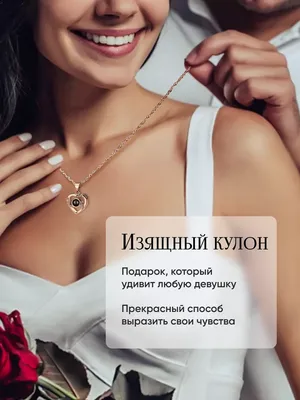 Картинка для поздравления с 8 марта девушке - С любовью, Mine-Chips.ru