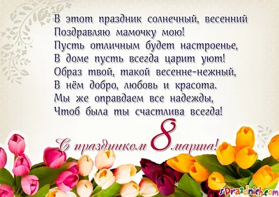 С праздником 8 Марта, дорогие женщины! — Федерация шахмат Свердловской  области