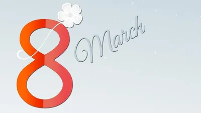 Пожелания на 8 марта короткие и красивые