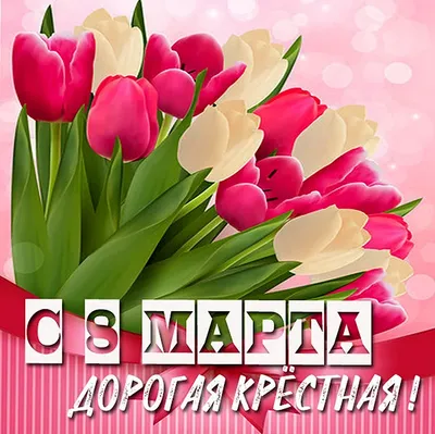 Смешная открытка с Днём Рождения Крестнице с котиком • Аудио от Путина,  голосовые, музыкальные