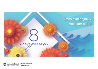 Праздничный концерт, посвященный 8 марта! – Казахская национальная академия  хореографии
