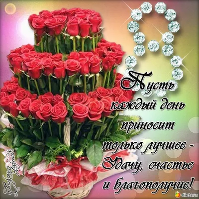 Сладкие подарочные наборы Happy M подарок \"Моей любимой дочке\" для девочки  на 8 марта - купить с доставкой по выгодным ценам в интернет-магазине OZON  (909667260)