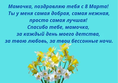 Belweder.ru - Дорогие девушки, девочки, женщины, мамы, дочки, бабушки!💐  Поздравляем вас с Международным женским днем 8 марта!🌷 Украшайте эту  планету, любите и балуйте себя!😍 На протяжении многих лет нашей главной  целью было