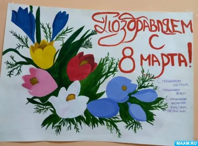 Стихи для мамы на 8 марта