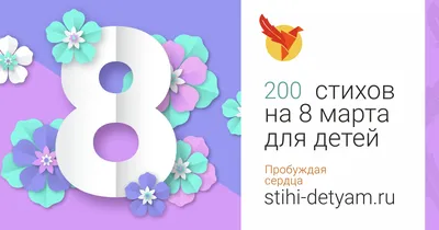 Что подарить на 8 марта маме, девушке, сестре и подруге? | Інформатор  Кривий Ріг