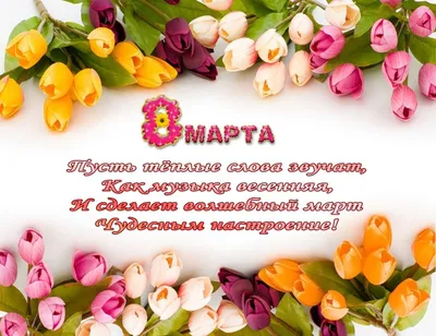 Марина! С 8 марта! Красивая открытка для Марины! Красивая гифка. Мигающая  открытка с тортом ОРЕО, букетом нежных роз и подарком в красивой красной  упаковке.