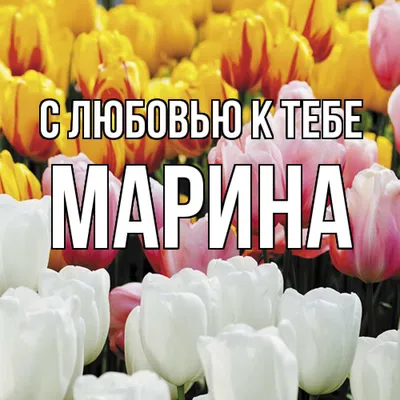 8 марта — праздник мам! — detsad8skazka.com.ru