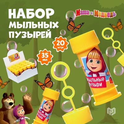 Мягкая плюшевая игрушка со звуками Маша и Медведь цена | 220.lv