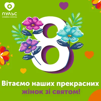 Собянин поздравил всех женщин-врачей и медсестер столицы с наступающим 8  Марта