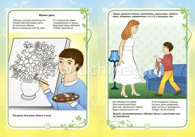 Поделки на 8 марта с детьми своими руками | EVA Blog