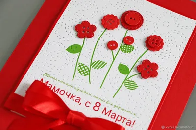 Куртова наталья - ❤️Девочки мои Поздравляю с 8 Марта! . 🥰Желаю  весеннего💐настроения, 💃🏻пусть на душе всегда будет светло и радостно.  Желаю, чтобы на лице всегда сияла улыбка😊, пусть жизнь будет щедра на