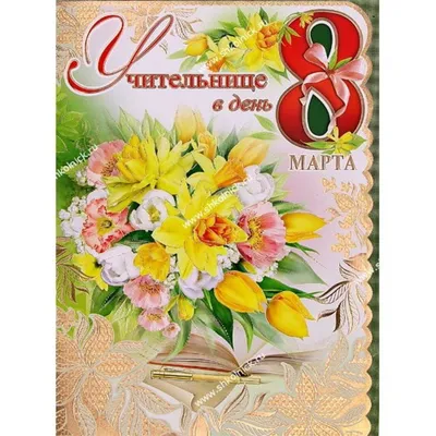 Подарок учительнице на 8 марта \"Роскошный малахит\" в интернет-магазине  Ярмарка Мастеров по цене 2000 ₽ – I2SXVRU | Фотокартины, Москва - доставка  по России