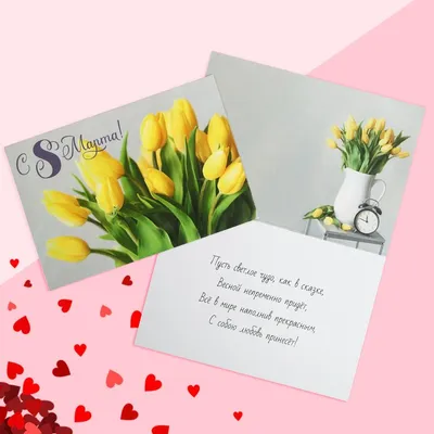 Купить Букет желтых тюльпанов с доставкой в Омске - магазин цветов Трава