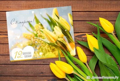Весна всегда: букет желтых тюльпанов с синими ирисами по цене 8598 ₽ -  купить в RoseMarkt с доставкой по Санкт-Петербургу