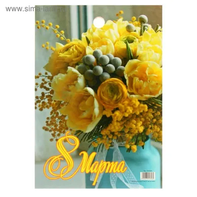 Галерея - Желтые тюльпаны: Цветы