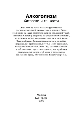 BB.lv: От чего быстрее становятся алкоголиками — от вина, водки или пива?